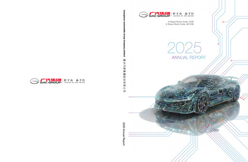 Thumbnail GAC (Guangzhou Automobile Group) Annual Report 2025
