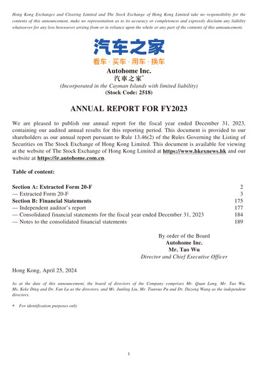 Thumbnail Autohome Annual Report 2023