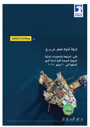 Thumbnail ADNOC Drilling Company Financial Statement 2024-h1
