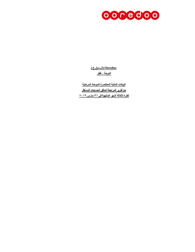 Miniature Ooredoo Rapport trimestriel 2019-q1