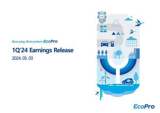 Thumbnail Ecopro BM Quarterly Report 2024-q1