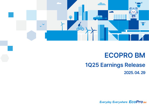 Thumbnail Ecopro BM Quarterly Report 2025-q1