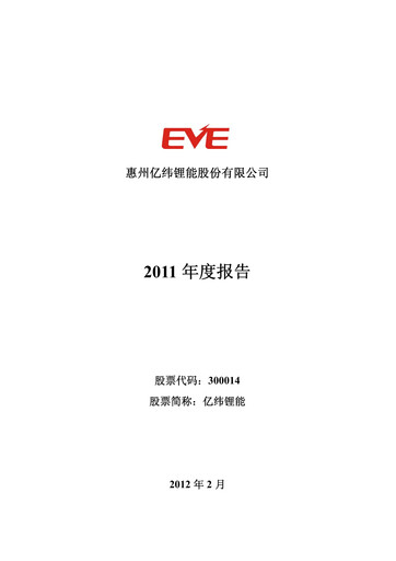 Thumbnail EVE Energy Annual Report 2011