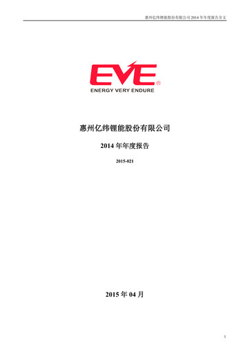 Thumbnail EVE Energy Annual Report 2014
