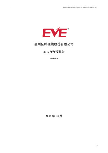 Thumbnail EVE Energy Annual Report 2017