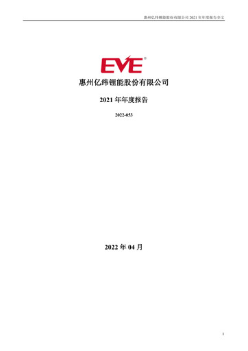 Thumbnail EVE Energy Annual Report 2021