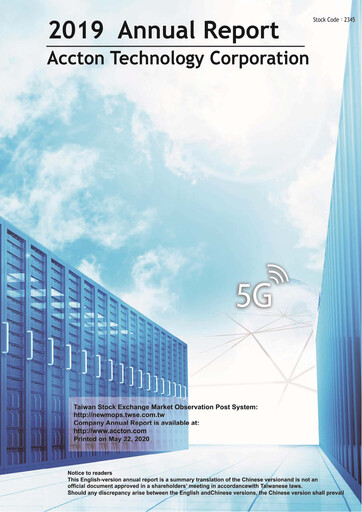 Thumbnail Accton Technology Annual Report 2019