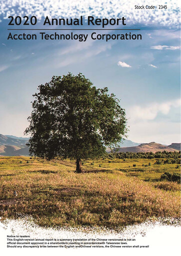 Thumbnail Accton Technology Annual Report 2020
