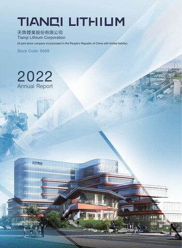 Thumbnail Tianqi Lithium Annual Report 2022