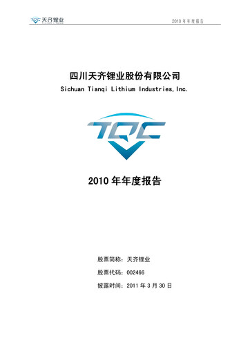Thumbnail Tianqi Lithium Annual Report 2010
