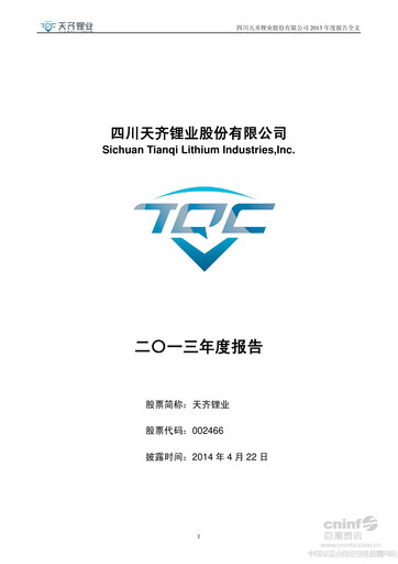 Thumbnail Tianqi Lithium Annual Report 2013