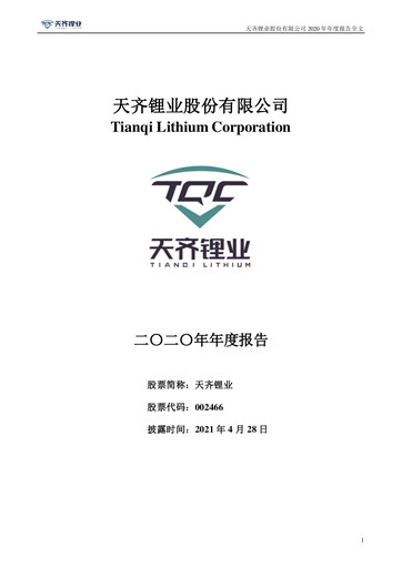 Thumbnail Tianqi Lithium Annual Report 2020