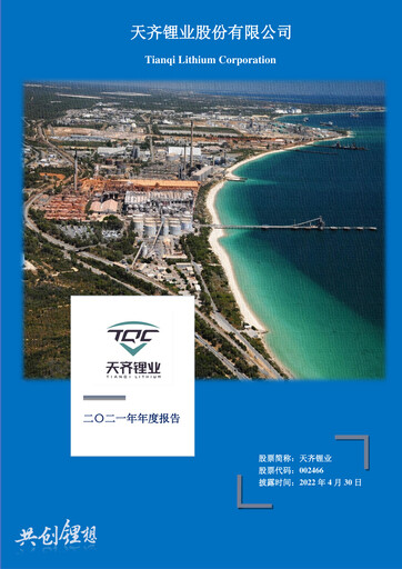 Thumbnail Tianqi Lithium Annual Report 2021