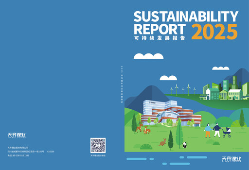 Thumbnail Tianqi Lithium Sustainability Report 2025