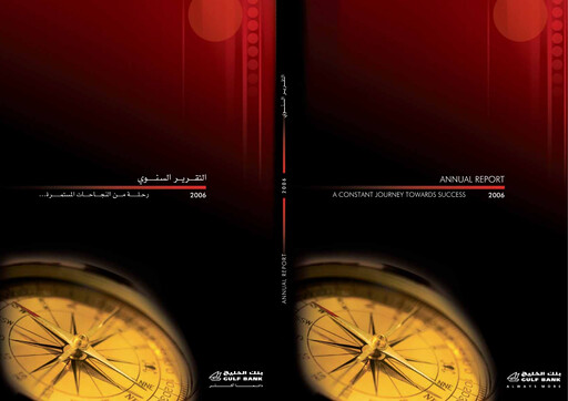 Miniature Gulf Bank Rapport annuel 2006