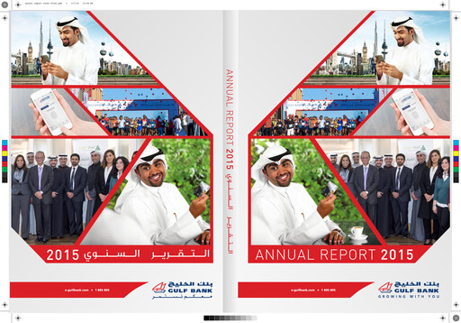 Miniature Gulf Bank Rapport annuel 2015