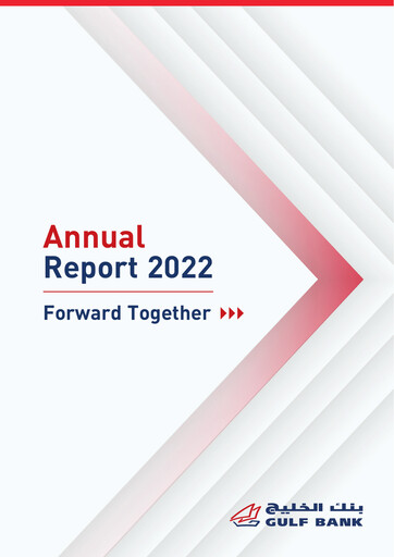 Miniature Gulf Bank Rapport annuel 2022