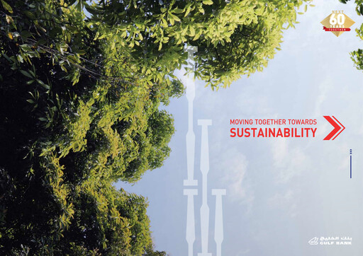 Thumbnail Gulf Bank Sustainability Report 2020
