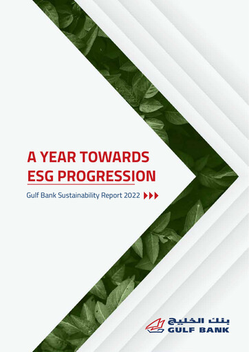 Thumbnail Gulf Bank Sustainability Report 2022