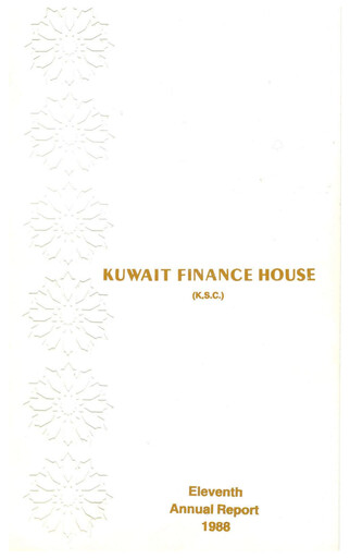 Miniature Kuwait Finance House Rapport annuel 1988