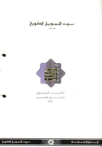 Miniature Kuwait Finance House Rapport annuel 1992