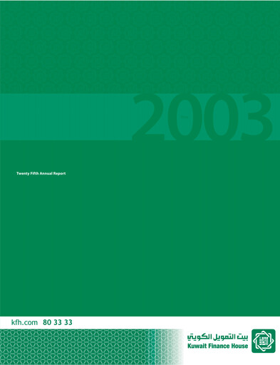 Miniature Kuwait Finance House Rapport annuel 2003