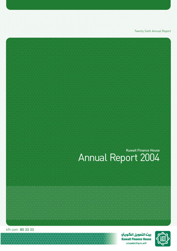 Miniature Kuwait Finance House Rapport annuel 2004