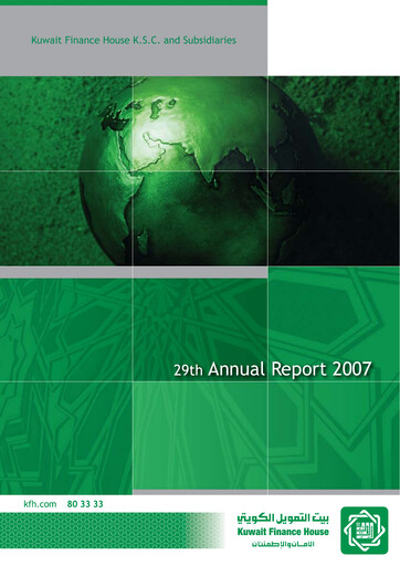 Miniature Kuwait Finance House Rapport annuel 2007