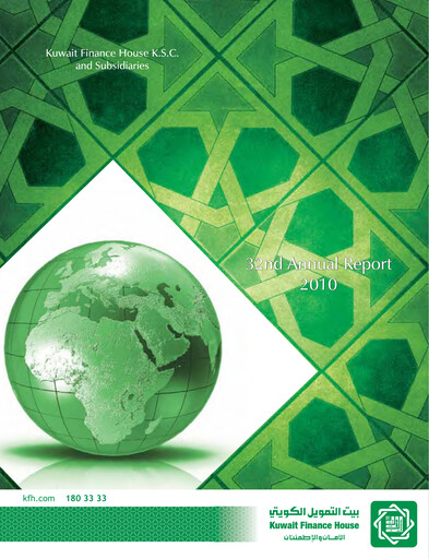 Miniature Kuwait Finance House Rapport annuel 2010