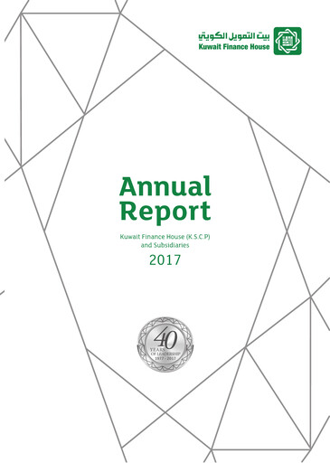 Miniature Kuwait Finance House Rapport annuel 2017