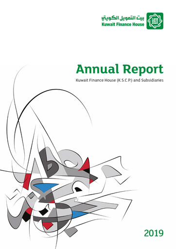 Miniature Kuwait Finance House Rapport annuel 2019