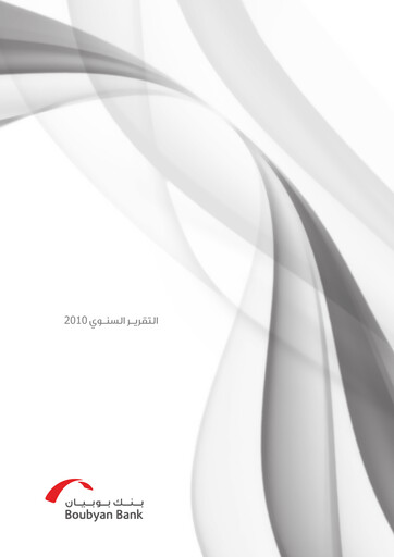 Thumbnail Boubyan Bank Annual Report 2010