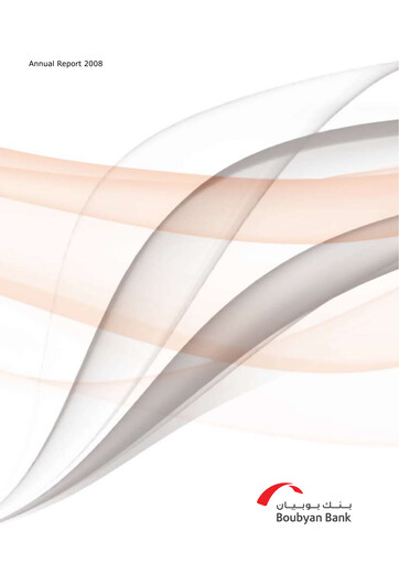 Thumbnail Boubyan Bank Annual Report 2008