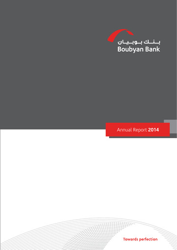 Thumbnail Boubyan Bank Annual Report 2014