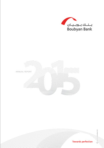 Thumbnail Boubyan Bank Annual Report 2015
