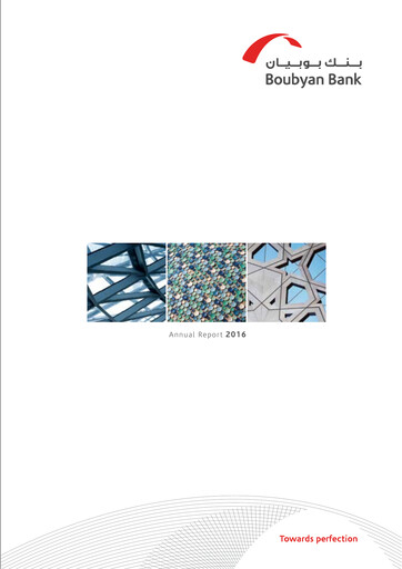 Thumbnail Boubyan Bank Annual Report 2016