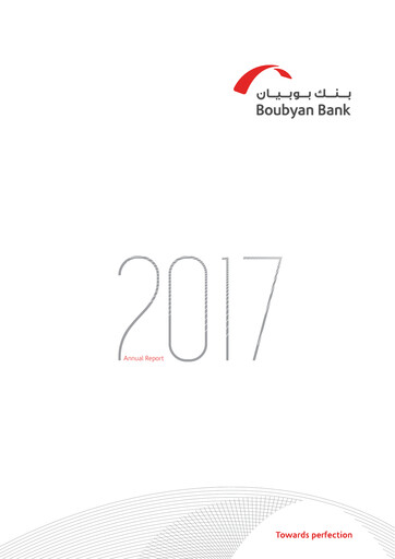 Thumbnail Boubyan Bank Annual Report 2017