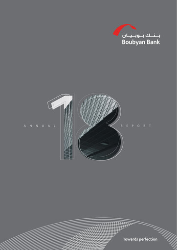Thumbnail Boubyan Bank Annual Report 2018