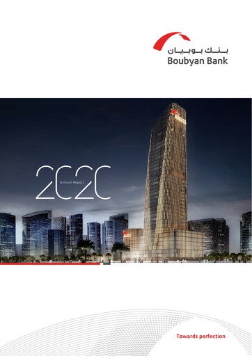 Thumbnail Boubyan Bank Annual Report 2020