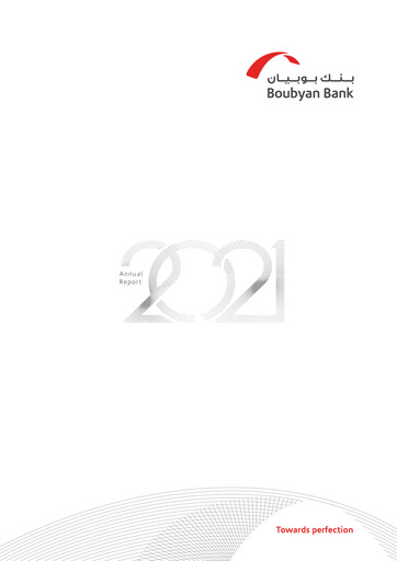 Thumbnail Boubyan Bank Annual Report 2021