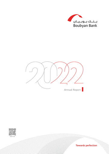 Thumbnail Boubyan Bank Annual Report 2022