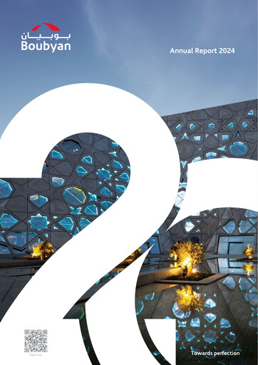 Thumbnail Boubyan Bank Annual Report 2024