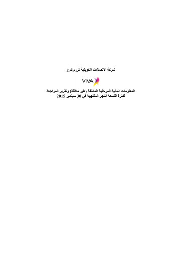 Thumbnail Kuwait Telecommunications Company Financial Statement 2015-9m