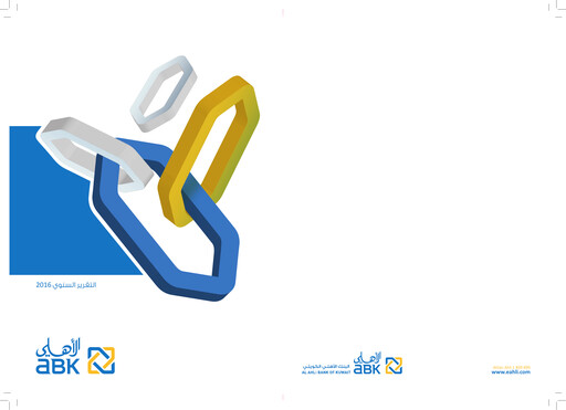 Thumbnail Al Ahli Bank of Kuwait Annual Report 2016