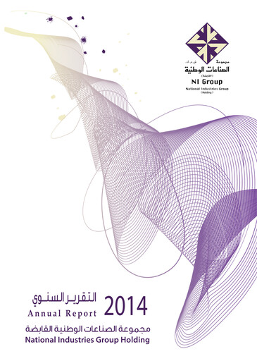 Miniature National Industries Group Holding Rapport annuel 2014
