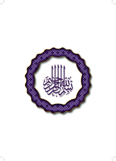 Miniature National Industries Group Holding Rapport annuel 2023