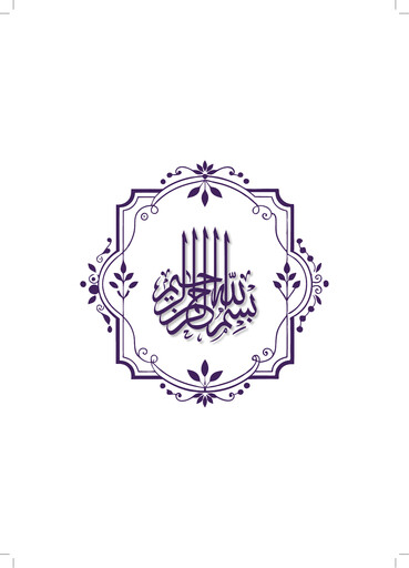 Miniature National Industries Group Holding Rapport annuel 2024