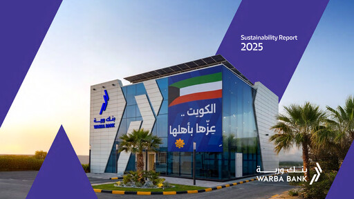 Thumbnail Warba Bank Sustainability Report 2025