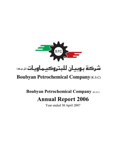 Thumbnail Boubyan Petrochemical Company Annual Report fy2007