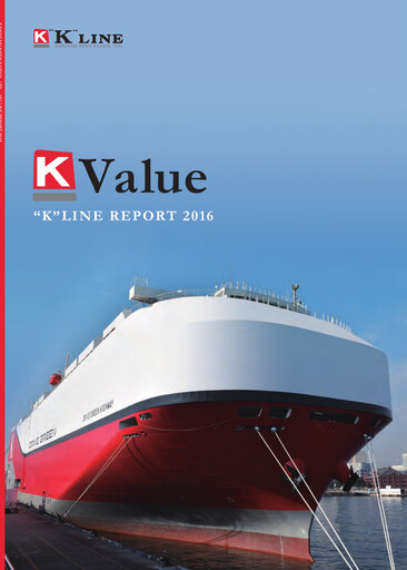 Thumbnail “K” Line
 Annual Report 2016